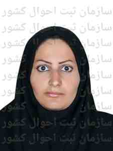 تصویر فاطمه حسینی تزنگی