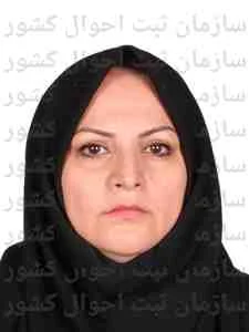 تصویر حکیمه بنائی وظیفه
