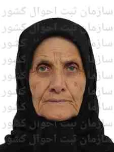 تصویر رنگینه علی اکبری