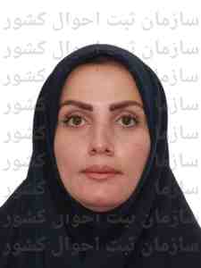 تصویر فاطمه رضائی