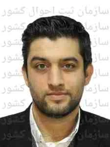 تصویر پژواک پیوند همراه سبز