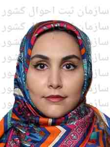 تصویر سپیده انتظاری