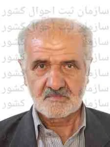 تصویر رمضانعلی ایزدی مند