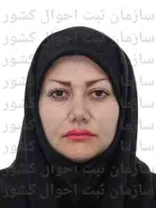 تصویر مریم کاویان فرد