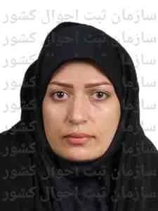 تصویر ناهیده برزگردامن آباد