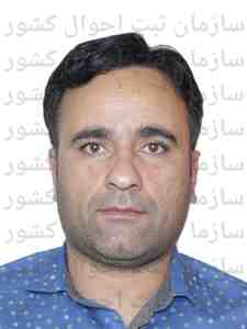 تصویر جهانگیر خلیلی