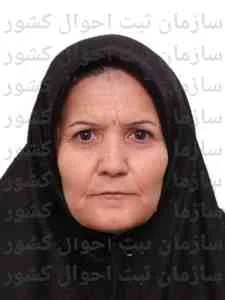 تصویر نازبی بی خاک سفیدی