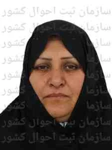 تصویر وجیه ابویسانی