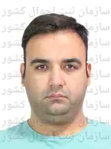 تصویر فرا پخش تجارت غفاری