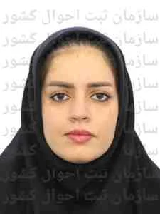تصویر مریم السادات جعفری