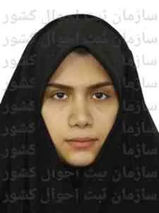 تصویر سعیده انتظامی