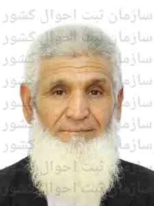 تصویر محمد ایوبی