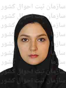 تصویر اتحاد عرش ویرا البرز