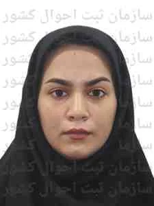 تصویر آمنه میشکارمطلق
